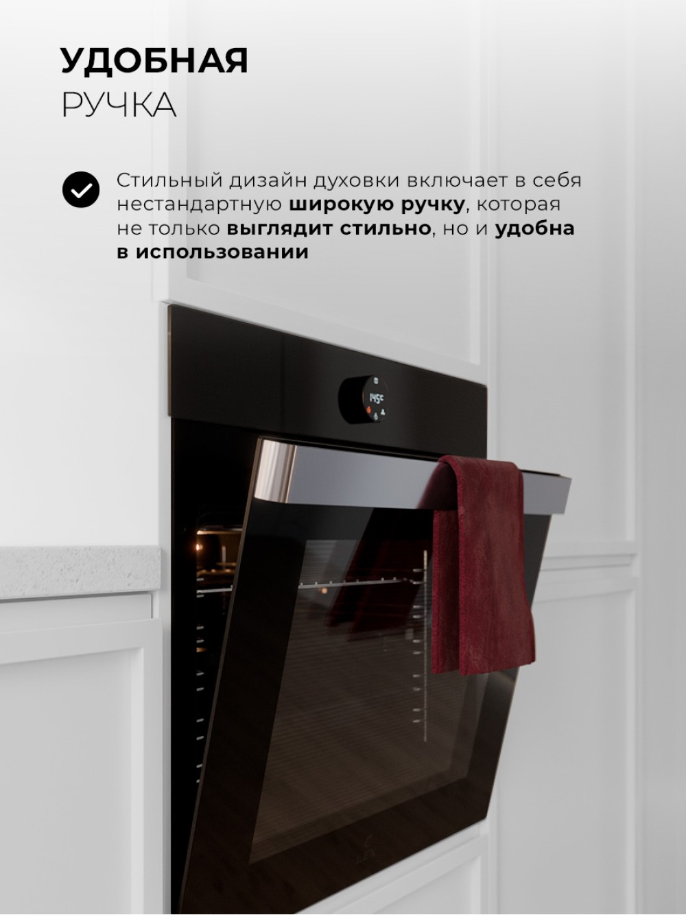 Ручка и внутренняя камера